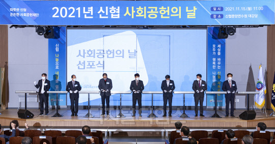 최재영 신협사회공헌재단 이사(왼쪽부터), 안병대 재단 이사,  이인길 재단 감사,  김윤식 재단 이사장,  송재근 재단 이사,  박영범 재단 상임이사,  안준상 재단 이사. <사진제공=신협>